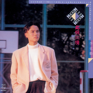 阿拉伯人丁丁视频内容
