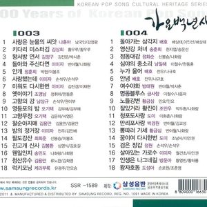 阿拉伯人丁丁视频内容
