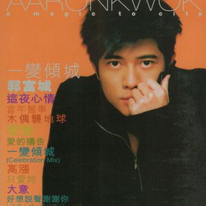 阿拉伯人丁丁视频内容
