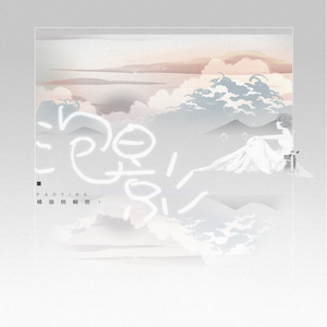 阿拉伯人丁丁视频内容
